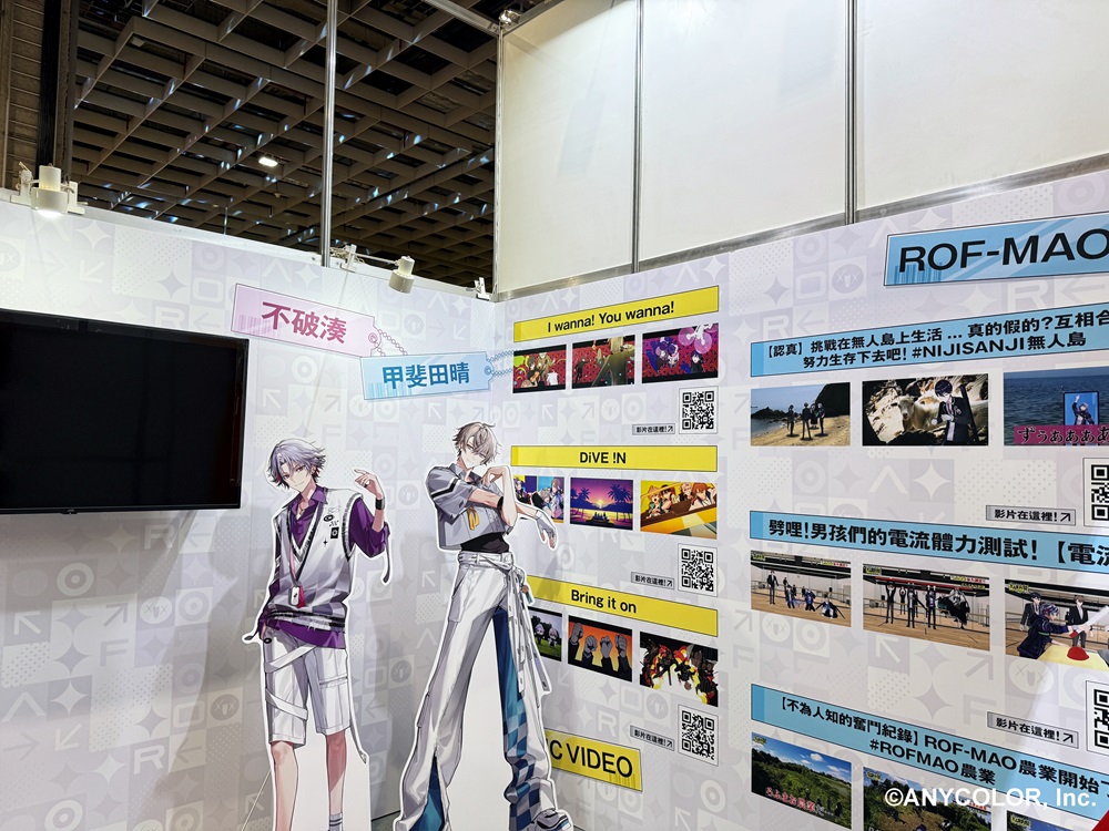 【2025TICA】2025台北國際動漫節NIJISANJI「ROF-MAO」舞台活動 懲罰中文台詞充滿魅力 26 2025ticanijisanjirofmaoevent28