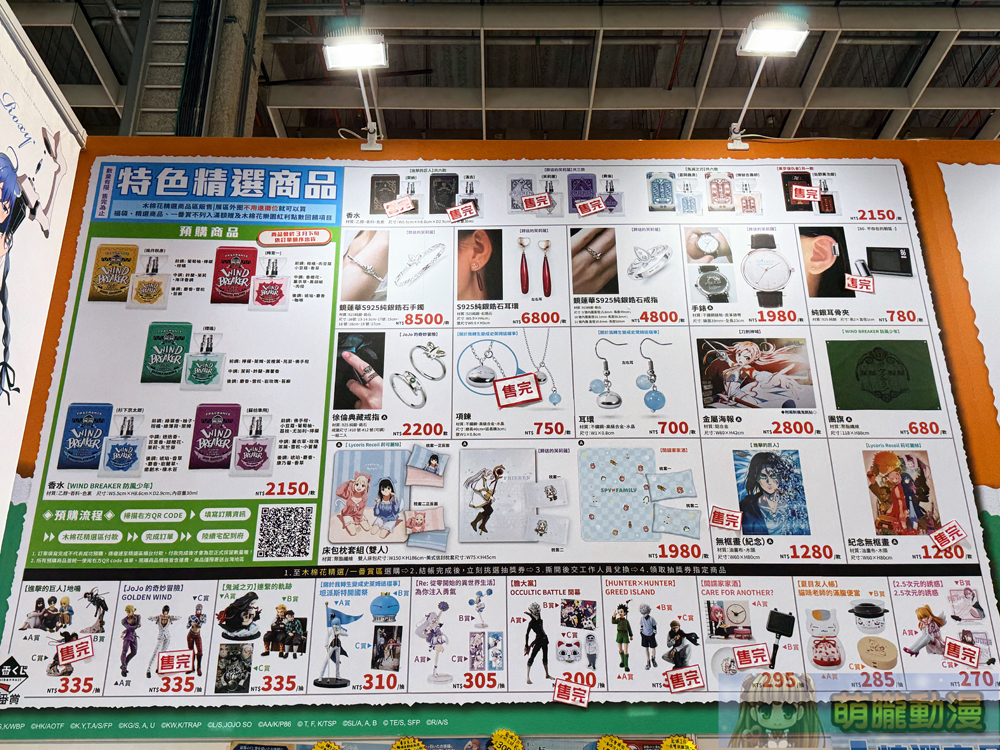 【2025TICA】2025台北國際動漫節圓滿落幕 展期累積48.5 萬參觀人次 7 2025ticafinaldays06