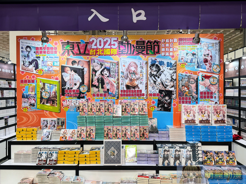 【2025TICA】2025台北國際動漫節圓滿落幕 展期累積48.5 萬參觀人次 8 2025ticafinaldays07