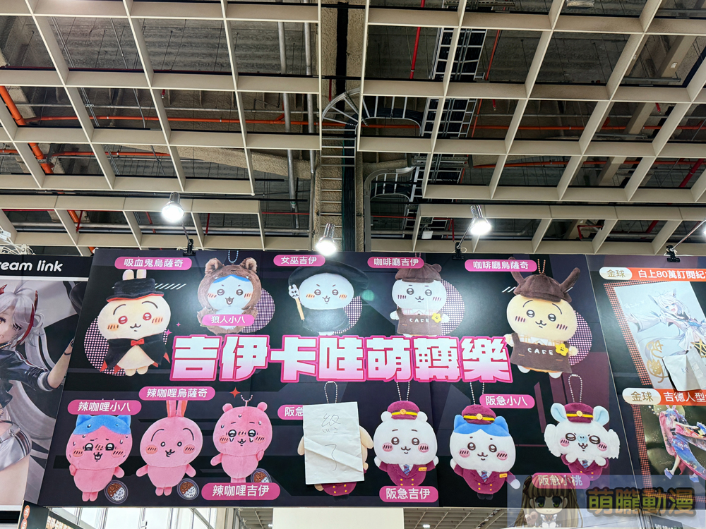 【2025TICA】2025台北國際動漫節圓滿落幕 展期累積48.5 萬參觀人次 18 2025ticafinaldays24