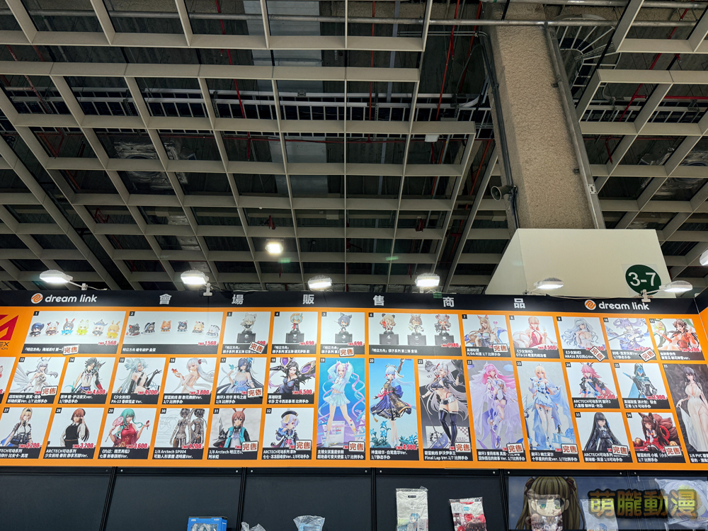【2025TICA】2025台北國際動漫節圓滿落幕 展期累積48.5 萬參觀人次 12 2025ticafinaldays25