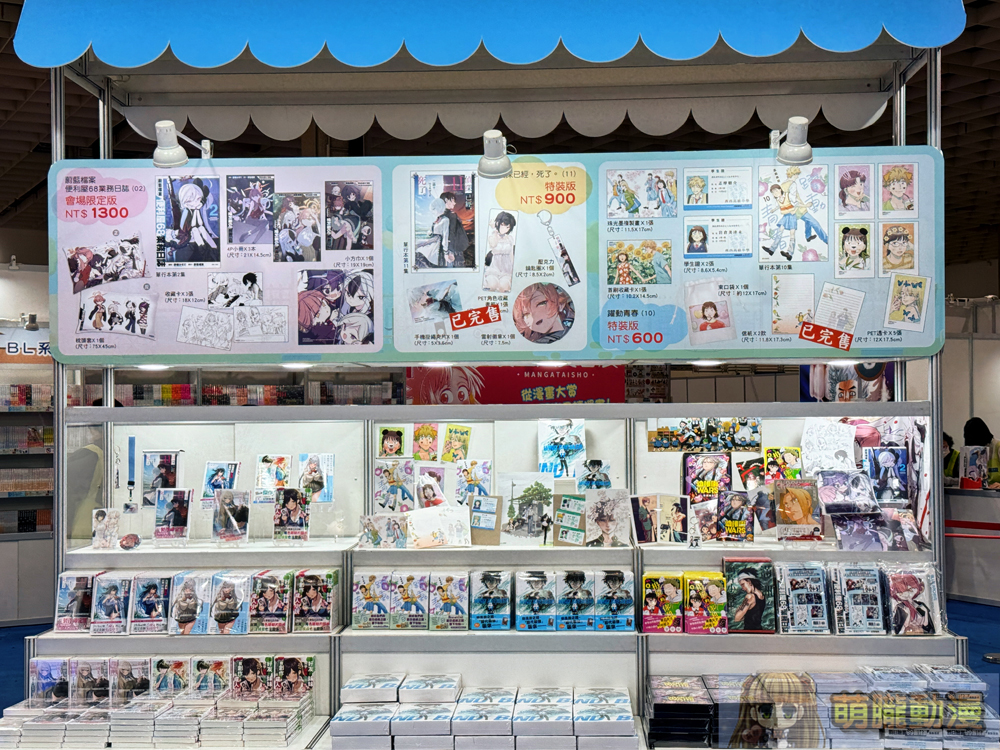 【2025TICA】2025台北國際動漫節圓滿落幕 展期累積48.5 萬參觀人次 9 2025ticafinaldays28
