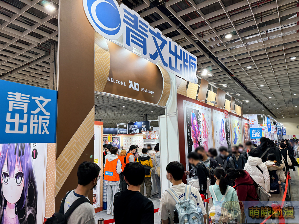 【2025TICA】2025台北國際動漫節圓滿落幕 展期累積48.5 萬參觀人次 20 2025ticafinaldays35