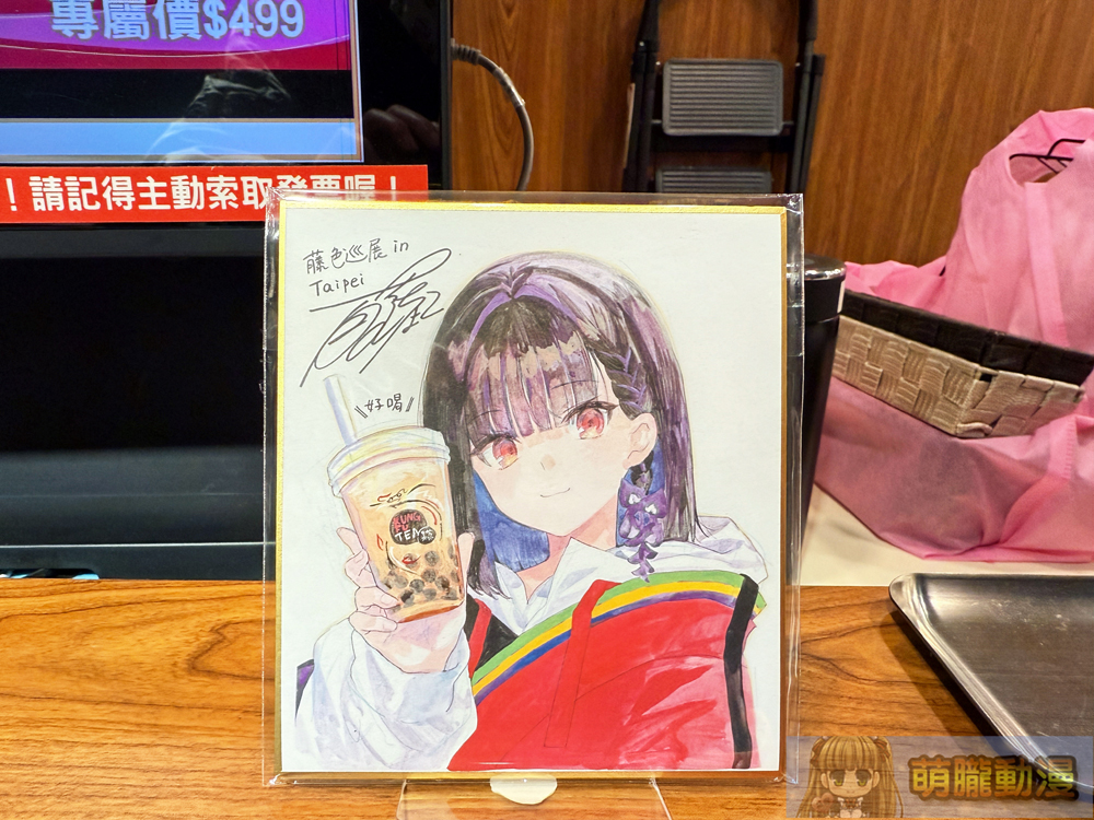 藤ちょこ插畫巡迴展「藤色巡展 in Taipei」進行中 藝廊用餐空間體驗春季繽紛 70 2025tkkincfuzichocotaipeievent15