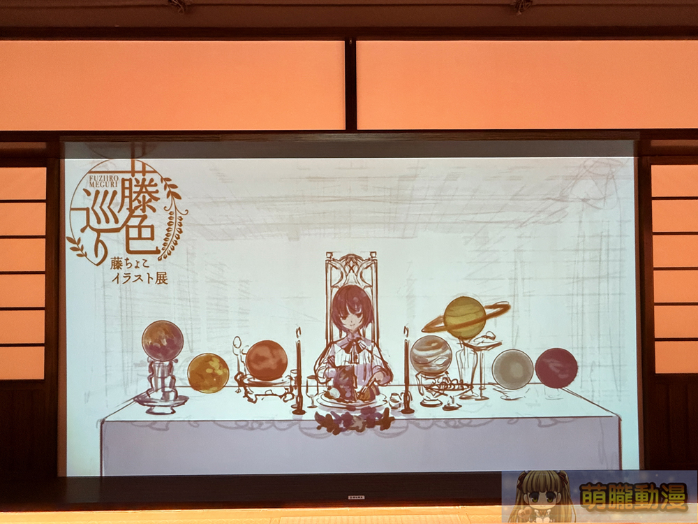 藤ちょこ插畫巡迴展「藤色巡展 in Taipei」進行中 藝廊用餐空間體驗春季繽紛 35 2025tkkincfuzichocotaipeievent21