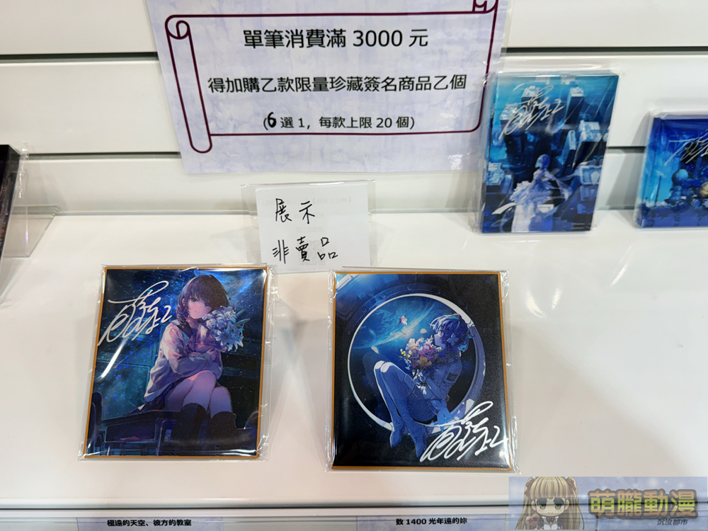 藤ちょこ插畫巡迴展「藤色巡展 in Taipei」進行中 藝廊用餐空間體驗春季繽紛 50 2025tkkincfuzichocotaipeievent44