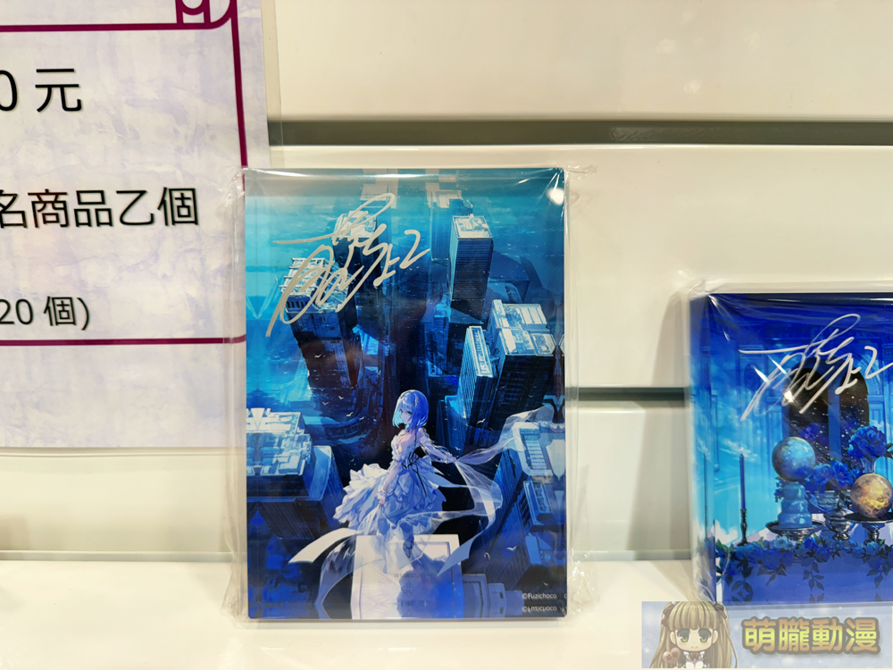 藤ちょこ插畫巡迴展「藤色巡展 in Taipei」進行中 藝廊用餐空間體驗春季繽紛 60 2025tkkincfuzichocotaipeievent53