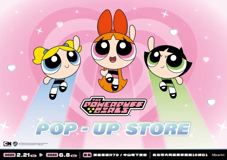 《飛天小女警》快閃店 2月21日起在誠品R79中山地下書街舉辦 3 2025febThePowerpuffGirlspopnews01