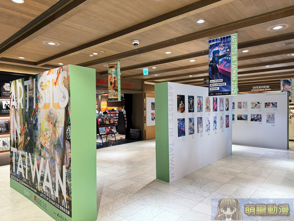 「ARTISTS IN TAIWAN 2025 發售紀念展」於誠品書店松菸開展中 3