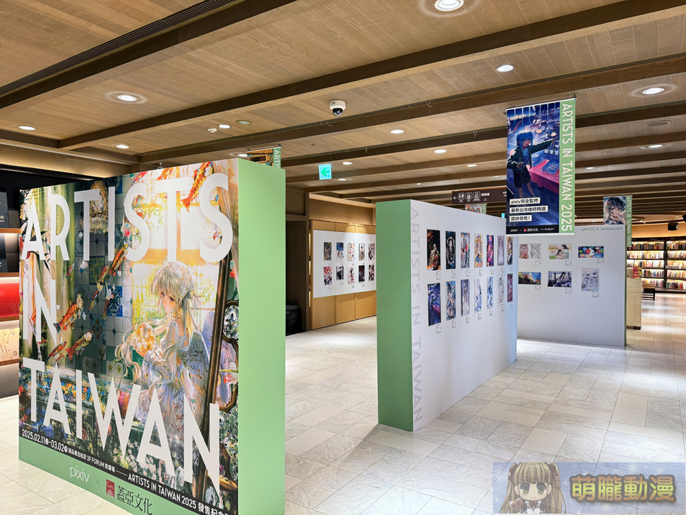 「ARTISTS IN TAIWAN 2025 發售紀念展」於誠品書店松菸開展中 4