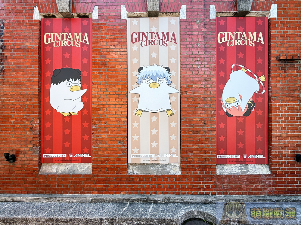 「GINTAMA CIRCUS 銀魂 20周年紀念快閃店」2月15日起在華山文創開設 2 2025febGinTama0percenttw01
