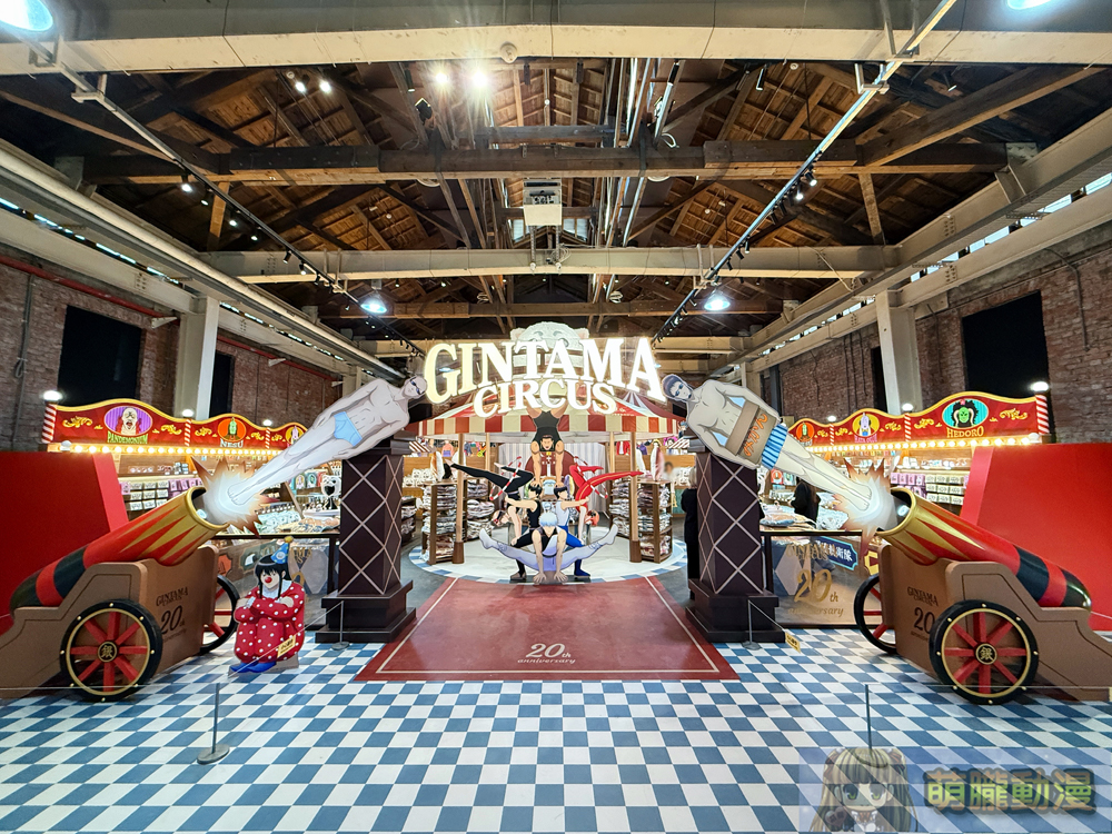 「GINTAMA CIRCUS 銀魂 20周年紀念快閃店」2月15日起在華山文創開設 4 2025febGinTama0percenttw15