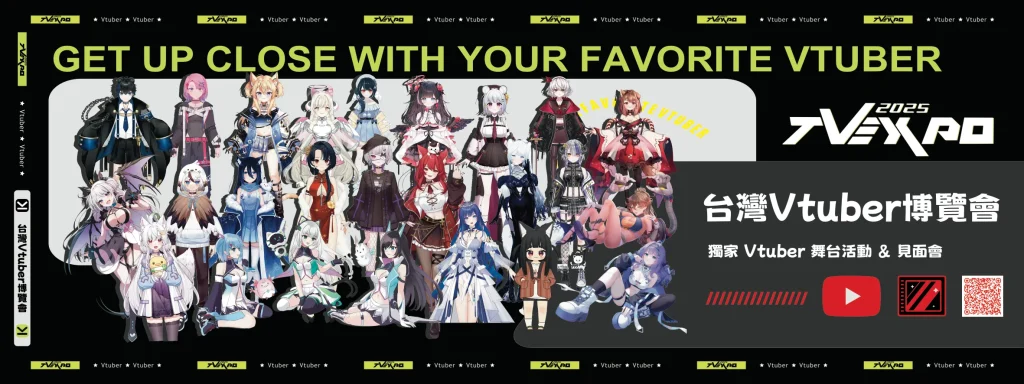 2025tvexpo2secprologue01