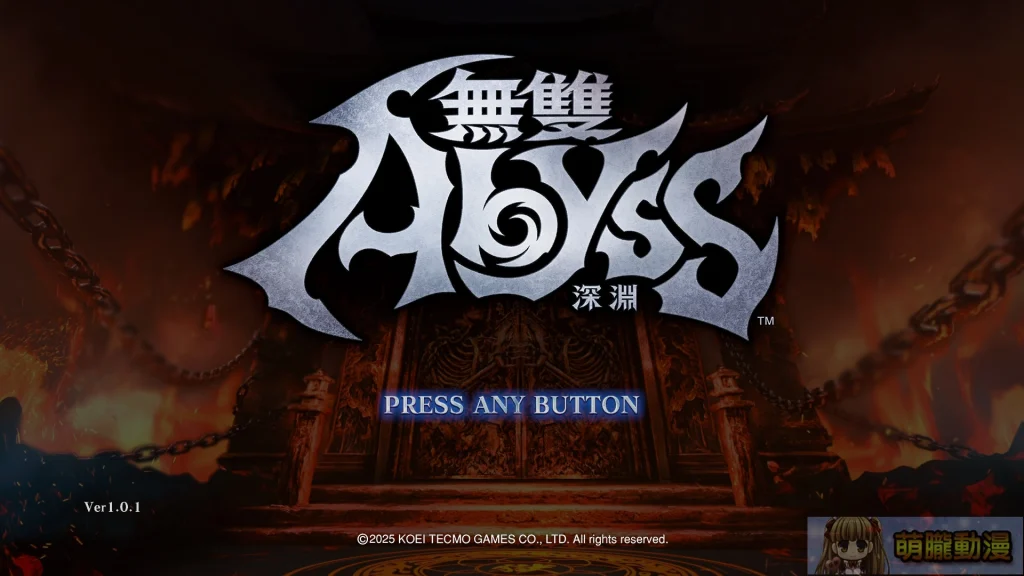 無雙 x Roguelite 《無雙深淵》試玩 能重溫經典角色的無雙手遊風 1 musouabysstest05