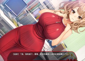 紳士模擬名作《滿車率300% 貳》072 Project先行推出完整DLC中文版