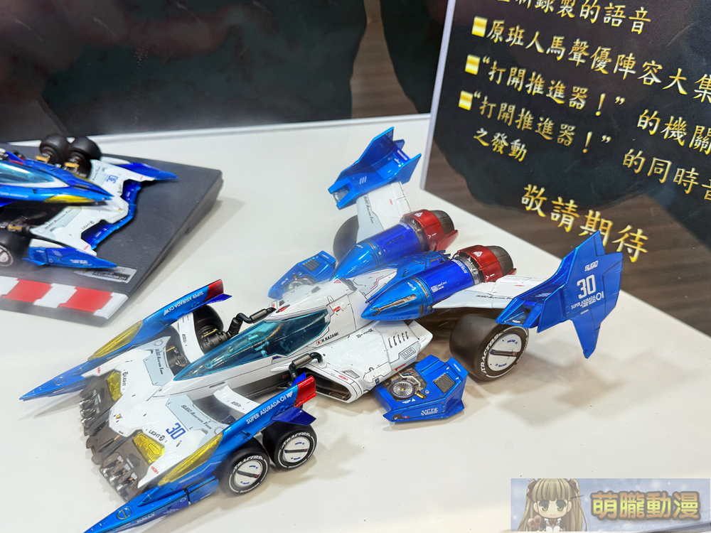 「MegaHobby EXPO 2025」將自2月20日起於新光三越百貨舉辦 17 2025megahouseclubtwevent20