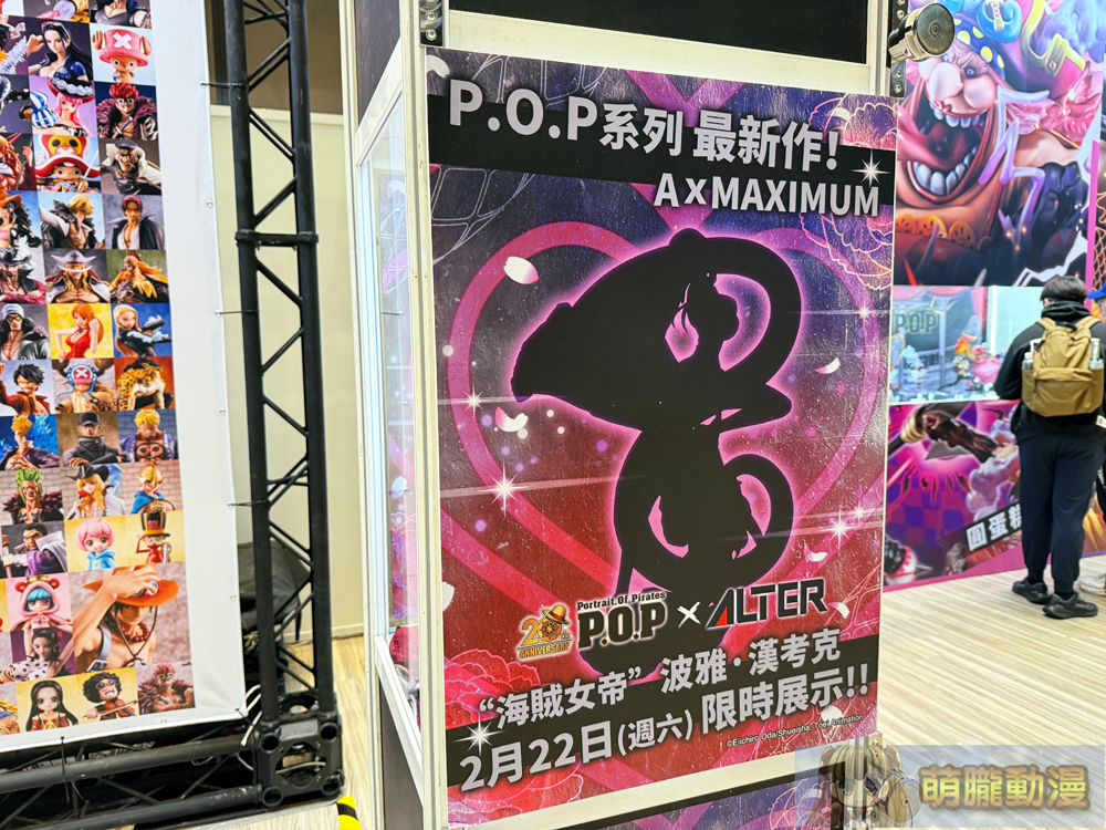 「MegaHobby EXPO 2025」將自2月20日起於新光三越百貨舉辦 29 2025megahouseclubtwevent26