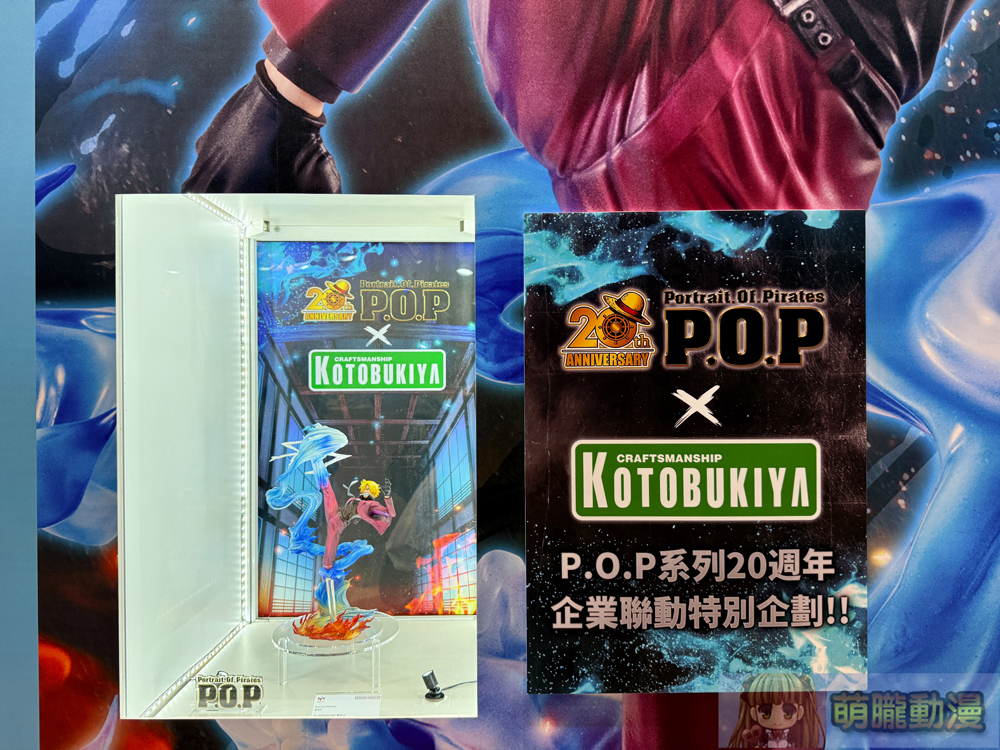 「MegaHobby EXPO 2025」將自2月20日起於新光三越百貨舉辦 33 2025megahouseclubtwevent60