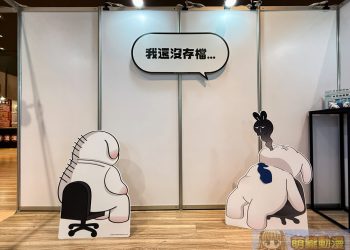 「星期一的布魯斯 摸魚中主題特展」 於信義A11 6F開展中
