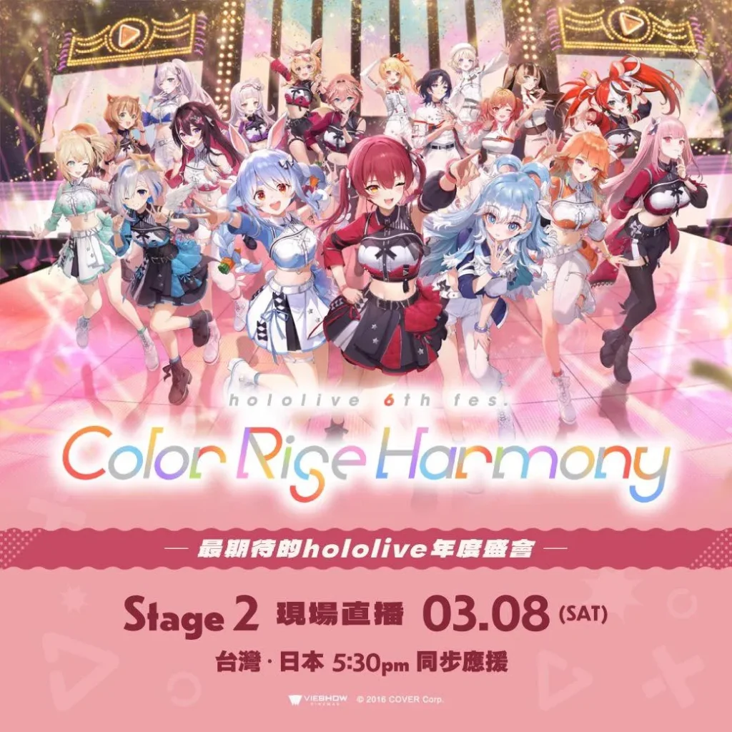 scinemasHololive6thfescolornews02