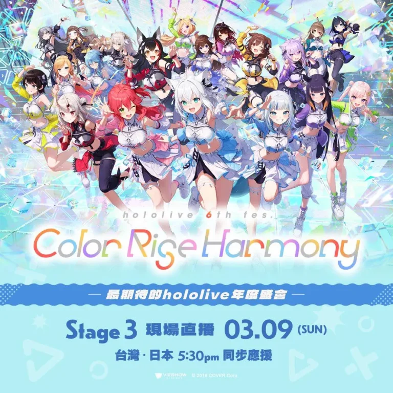 scinemasHololive6thfescolornews03