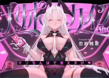 2025「DLsite感謝週」限時優惠第9彈 NTR、獸控開放世界都有