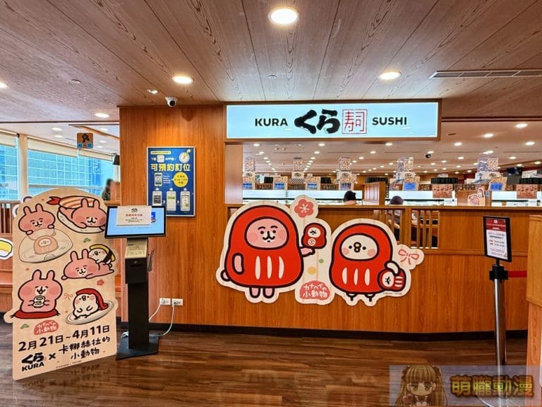 2025febKurasushitwkanaheis01