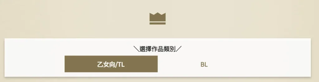 「DLsite2024最佳中文同人作品大獎」結果公布 全作品8折優惠券限時提供中 3 dlsiteawards2024result04
