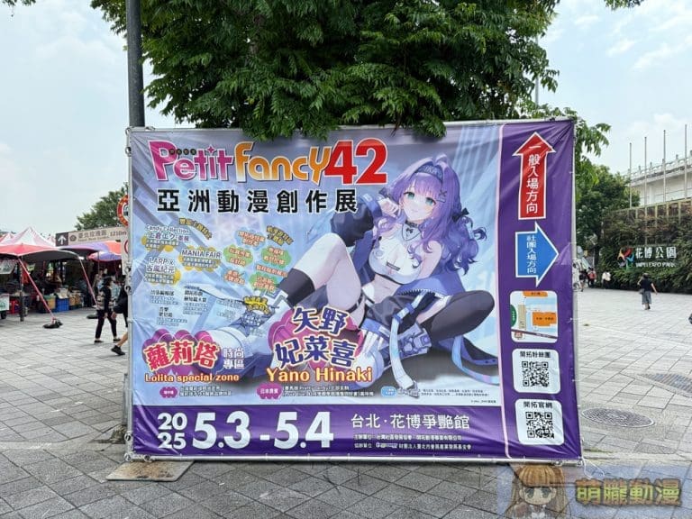 pf42event1stday01