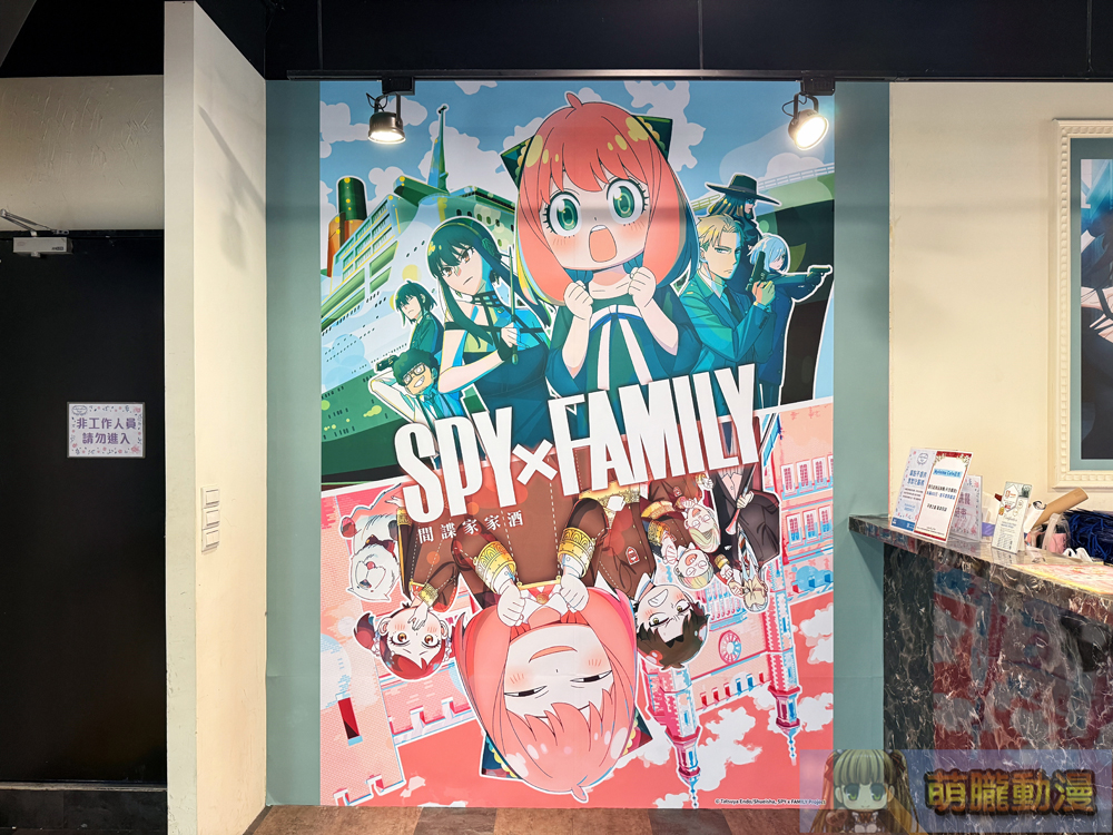 2025marspyfamilymyanimecafeevent03