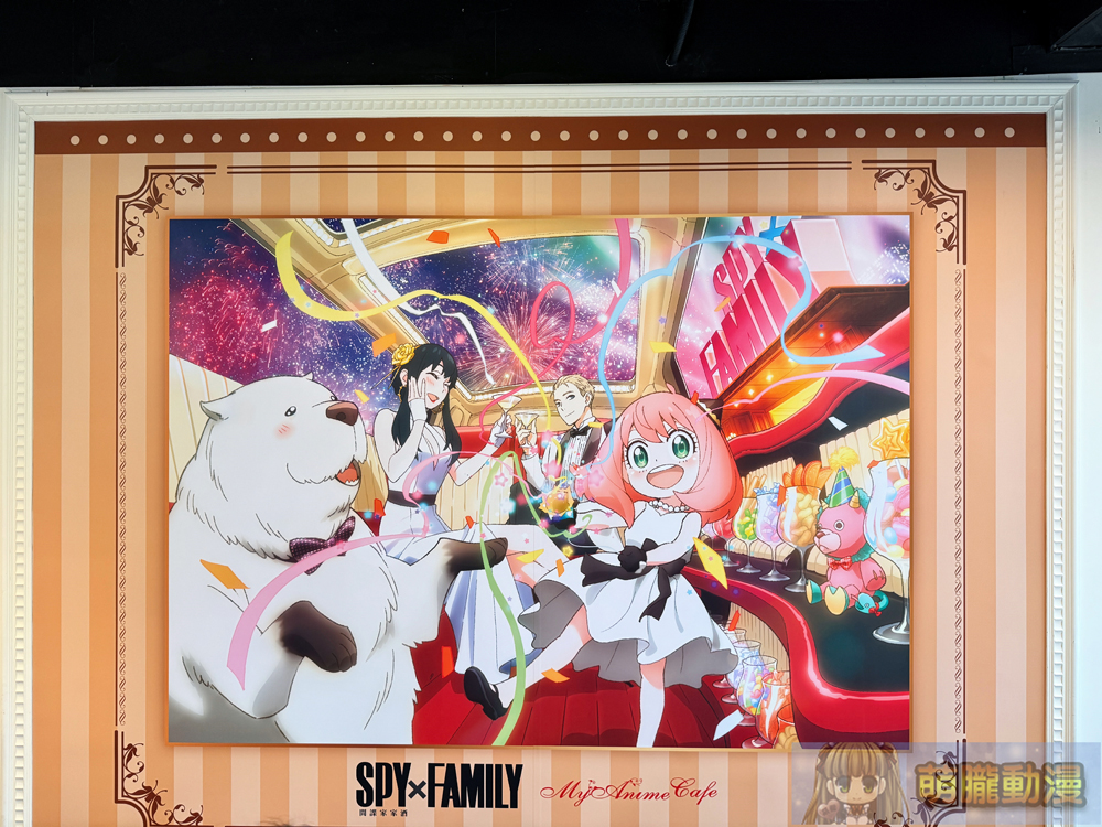 2025marspyfamilymyanimecafeevent20