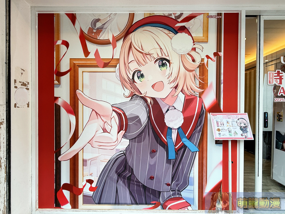 時雨羽衣 x OU-EN EVENT 線下主題咖啡廳 公開外帶店菜單、聯名商品、新款立體造型一卡通等情報 3 2025marcapsuleshigureuievent03