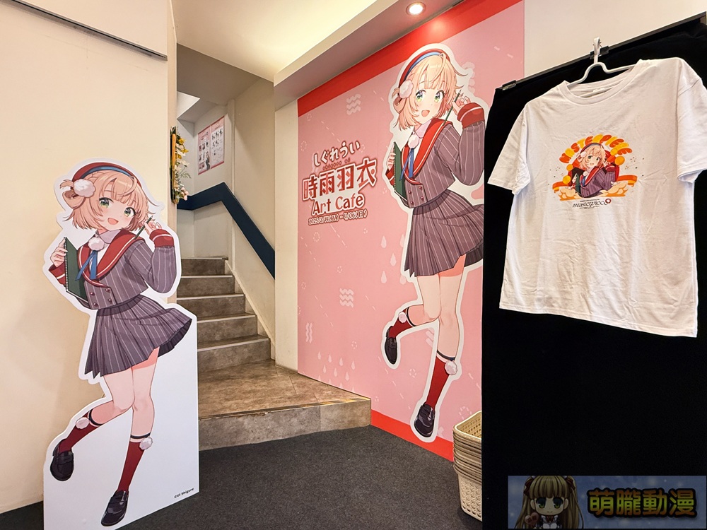 時雨羽衣 x OU-EN EVENT 線下主題咖啡廳 公開外帶店菜單、聯名商品、新款立體造型一卡通等情報 4 2025marcapsuleshigureuievent04