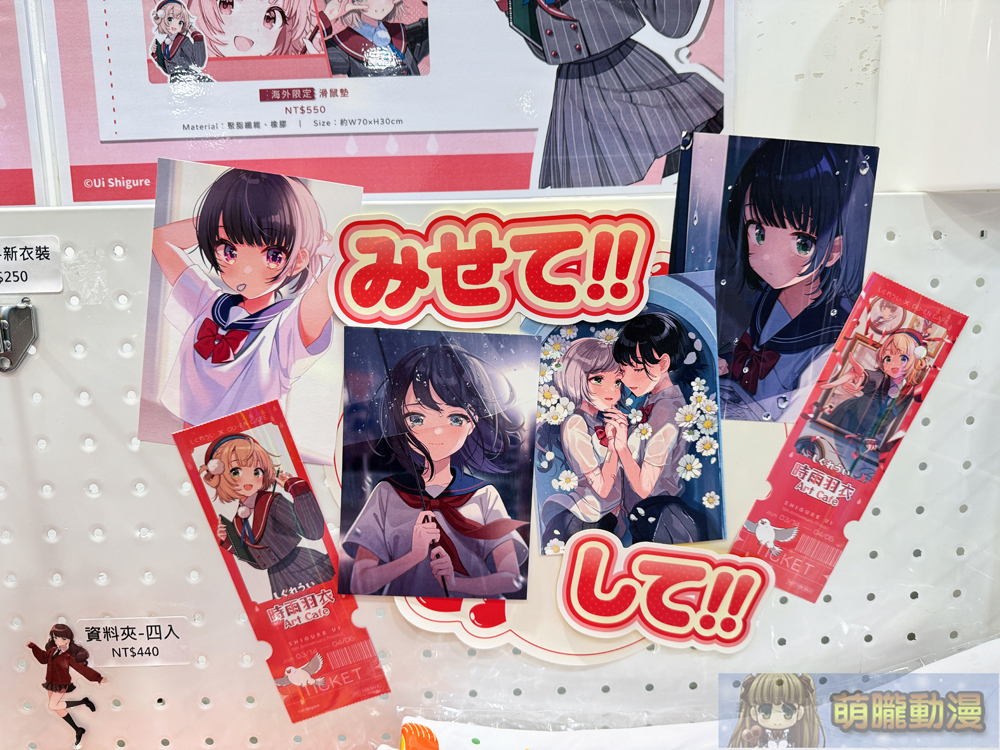 時雨羽衣 x OU-EN EVENT 線下主題咖啡廳 公開外帶店菜單、聯名商品、新款立體造型一卡通等情報 57 2025marcapsuleshigureuievent08