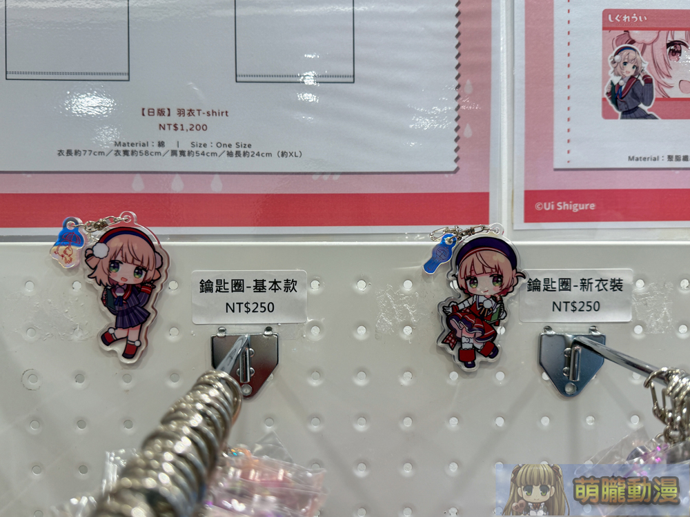 時雨羽衣 x OU-EN EVENT 線下主題咖啡廳 公開外帶店菜單、聯名商品、新款立體造型一卡通等情報 59 2025marcapsuleshigureuievent10