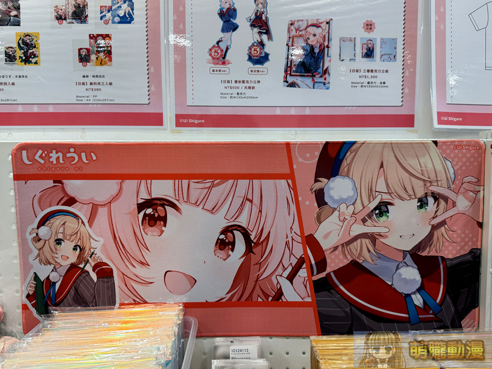 時雨羽衣 x OU-EN EVENT 線下主題咖啡廳 公開外帶店菜單、聯名商品、新款立體造型一卡通等情報 60 2025marcapsuleshigureuievent11