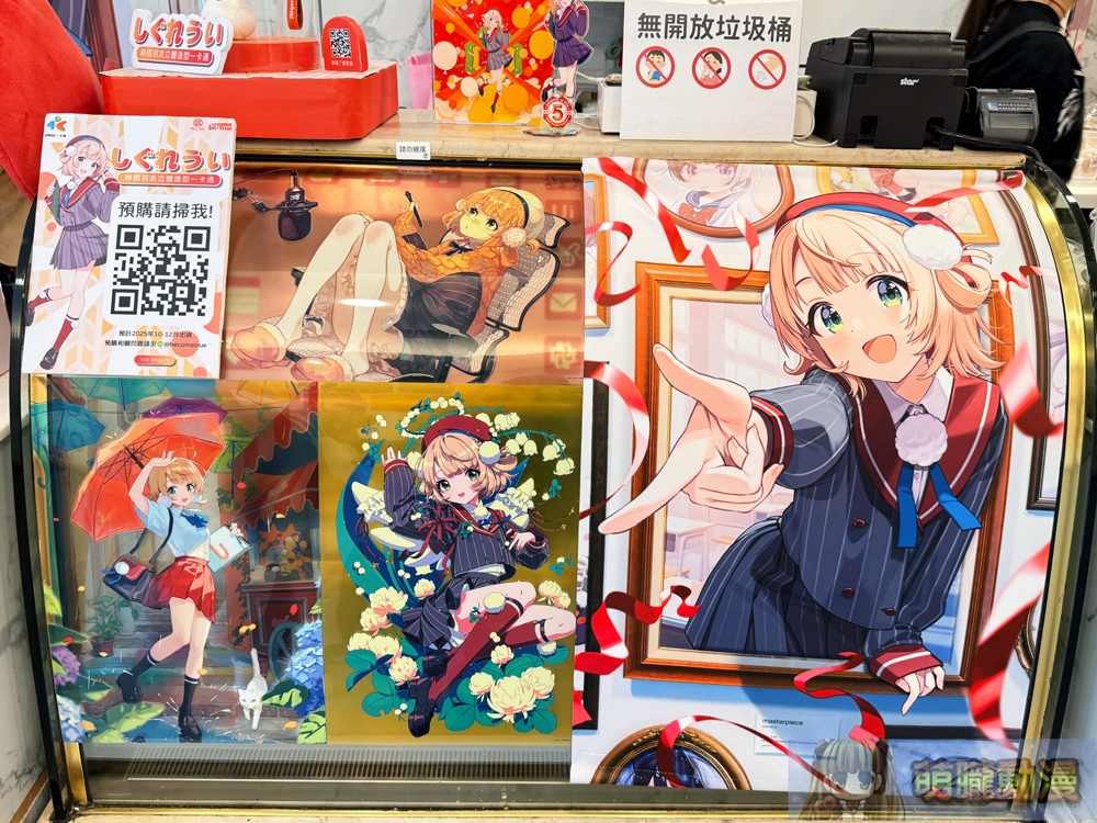 時雨羽衣 x OU-EN EVENT 線下主題咖啡廳 公開外帶店菜單、聯名商品、新款立體造型一卡通等情報 6 2025marcapsuleshigureuievent12