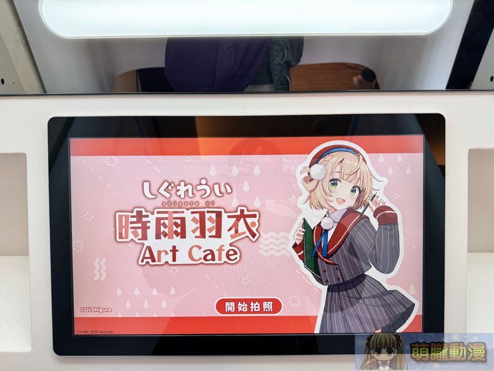 時雨羽衣 x OU-EN EVENT 線下主題咖啡廳 公開外帶店菜單、聯名商品、新款立體造型一卡通等情報 63 2025marcapsuleshigureuievent16