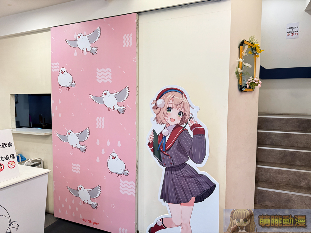 時雨羽衣 x OU-EN EVENT 線下主題咖啡廳 公開外帶店菜單、聯名商品、新款立體造型一卡通等情報 9 2025marcapsuleshigureuievent20