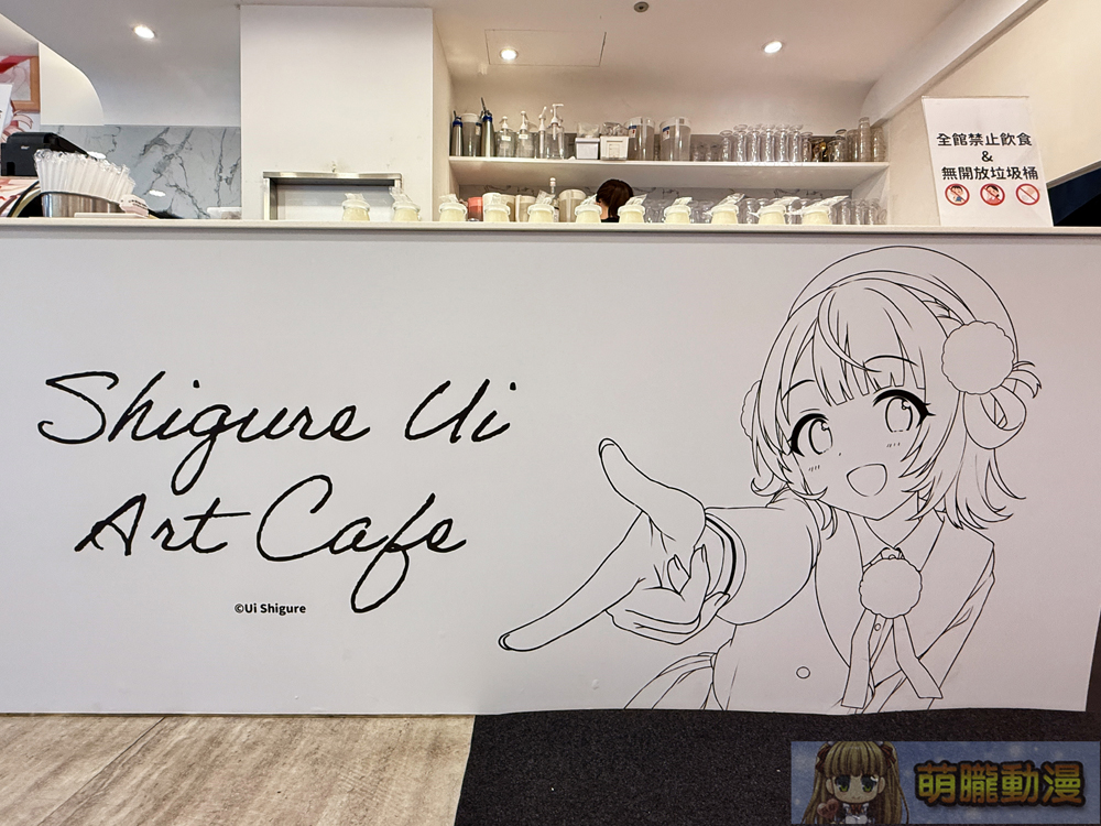 時雨羽衣 x OU-EN EVENT 線下主題咖啡廳 公開外帶店菜單、聯名商品、新款立體造型一卡通等情報 10 2025marcapsuleshigureuievent21