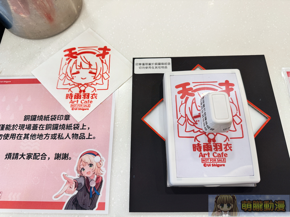 時雨羽衣 x OU-EN EVENT 線下主題咖啡廳 公開外帶店菜單、聯名商品、新款立體造型一卡通等情報 11 2025marcapsuleshigureuievent22