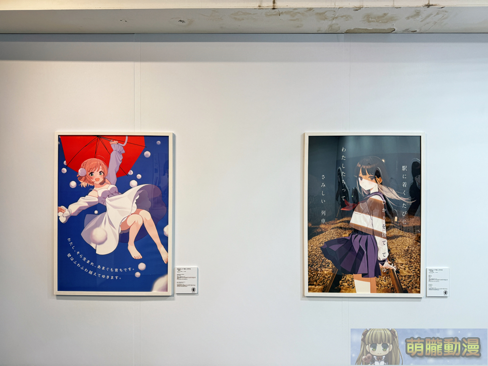 時雨羽衣 x OU-EN EVENT 線下主題咖啡廳 公開外帶店菜單、聯名商品、新款立體造型一卡通等情報 27 2025marcapsuleshigureuievent55