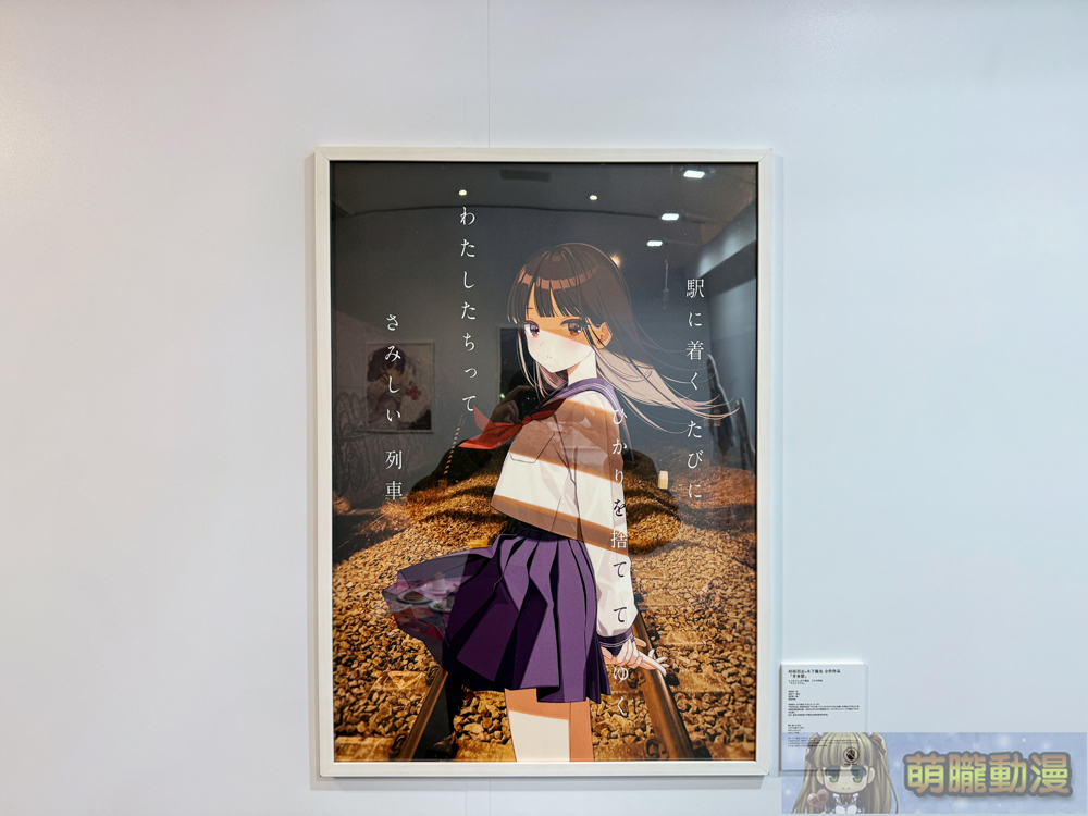 時雨羽衣 x OU-EN EVENT 線下主題咖啡廳 公開外帶店菜單、聯名商品、新款立體造型一卡通等情報 29 2025marcapsuleshigureuievent60