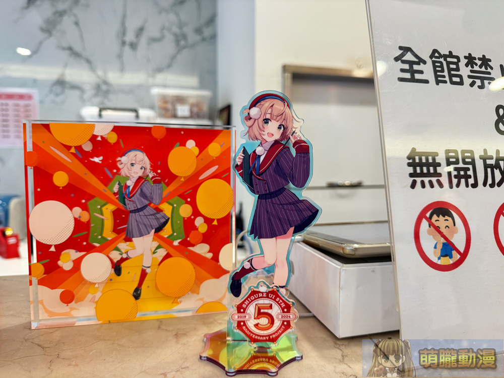時雨羽衣 x OU-EN EVENT 線下主題咖啡廳 公開外帶店菜單、聯名商品、新款立體造型一卡通等情報 8 2025marcapsuleshigureuievent65