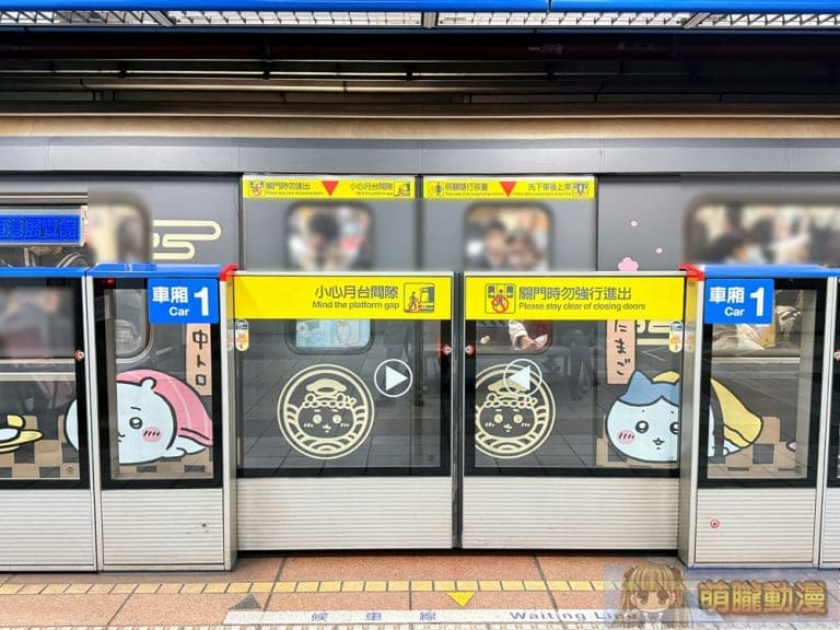 「超好吃!!Chiikawa壽司 吉伊卡哇華山快閃店」將於3月22日起開設 北捷彩繪列車先行運行 7 Chiikawasushimetrotp02