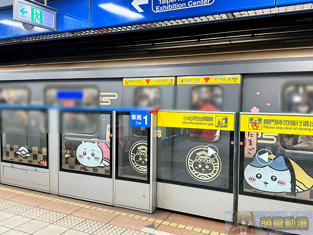 「超好吃!!Chiikawa壽司 吉伊卡哇華山快閃店」將於3月22日起開設 北捷彩繪列車先行運行 32 Chiikawasushimetrotp03