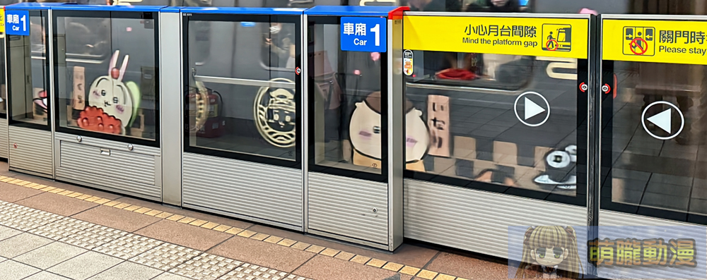 「超好吃!!Chiikawa壽司 吉伊卡哇華山快閃店」將於3月22日起開設 北捷彩繪列車先行運行 33 Chiikawasushimetrotp04