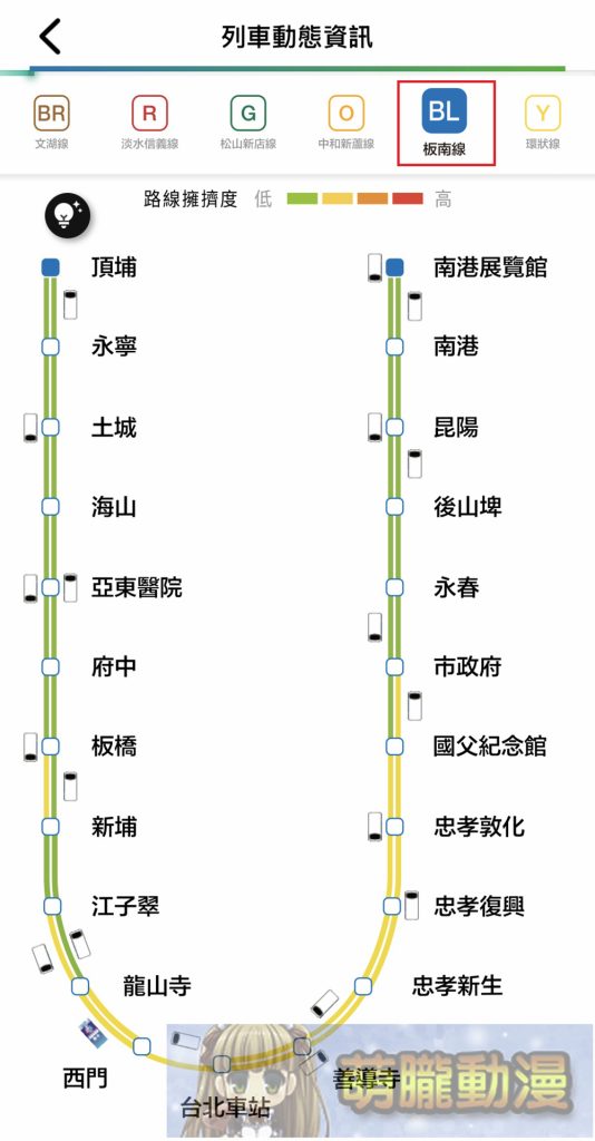 「超好吃!!Chiikawa壽司 吉伊卡哇華山快閃店」將於3月22日起開設 北捷彩繪列車先行運行 35 Chiikawasushimetrotp06