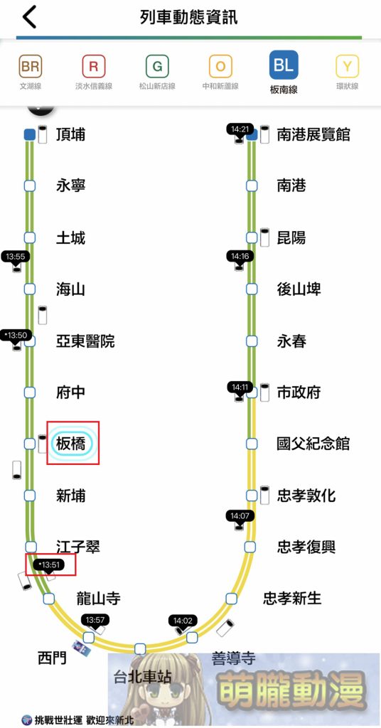 「超好吃!!Chiikawa壽司 吉伊卡哇華山快閃店」將於3月22日起開設 北捷彩繪列車先行運行 37 Chiikawasushimetrotp08