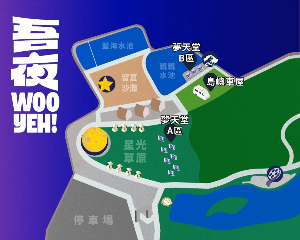 「2025 吾夜生活節-夢島 Dream Island」將邀請VSinger「HACHI」來台首度於戶外音樂節演出 2 2025WooYehSoulFunhachinews02